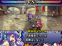 画像ギャラリー No.006のサムネイル画像 / 「ユグドラ・ユニゾン」,壁紙第6弾&ブログパーツを配信