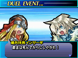 画像ギャラリー No.008のサムネイル画像 / 「ユグドラ・ユニゾン」,壁紙第6弾&ブログパーツを配信