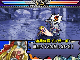 画像ギャラリー No.009のサムネイル画像 / 「ユグドラ・ユニゾン」,壁紙第6弾&ブログパーツを配信