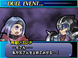 画像ギャラリー No.011のサムネイル画像 / 「ユグドラ・ユニゾン」,壁紙第6弾&ブログパーツを配信