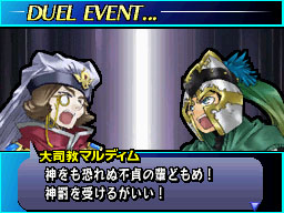 画像ギャラリー No.014のサムネイル画像 / 「ユグドラ・ユニゾン」,壁紙第6弾&ブログパーツを配信