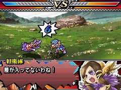 画像ギャラリー No.006のサムネイル画像 / 「ユグドラ・ユニゾン」,PC用壁紙第7弾&武器相性を公開