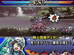 画像ギャラリー No.008のサムネイル画像 / 「ユグドラ・ユニゾン」,PC用壁紙第7弾&武器相性を公開