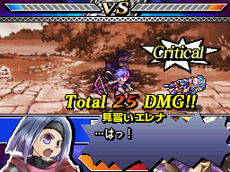 画像ギャラリー No.001のサムネイル画像 / 「ユグドラ・ユニゾン」壁紙第10弾を配信&最終奥義を紹介