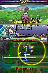 画像ギャラリー No.007のサムネイル画像 / 「ユグドラ・ユニゾン」壁紙第10弾を配信&最終奥義を紹介