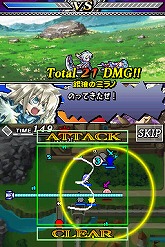 画像ギャラリー No.008のサムネイル画像 / 「ユグドラ・ユニゾン」壁紙第10弾を配信&最終奥義を紹介