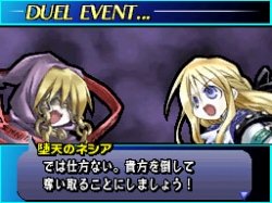 画像ギャラリー No.008のサムネイル画像 / 「ユグドラ・ユニゾン」,二人めの隠しキャラ「堕天のネシア」を紹介