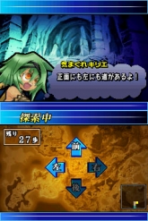 ꡼ No.009 | åڥϷ⶯!? DS֥楰ɥ顦˥פκʾҲ