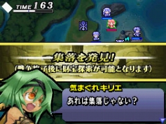 画像ギャラリー No.002のサムネイル画像 / 「ユグドラ・ユニゾン」,領土探索によるアイテム獲得要素を公開