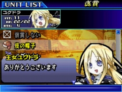 画像ギャラリー No.006のサムネイル画像 / 「ユグドラ・ユニゾン」,領土探索によるアイテム獲得要素を公開