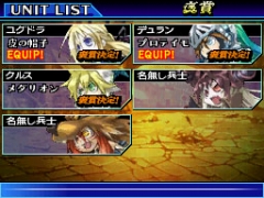 画像ギャラリー No.007のサムネイル画像 / 「ユグドラ・ユニゾン」,領土探索によるアイテム獲得要素を公開