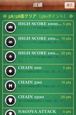 ꡼ No.001Υͥ / ֥ڡ١ ե˥ƥסGame Centerб