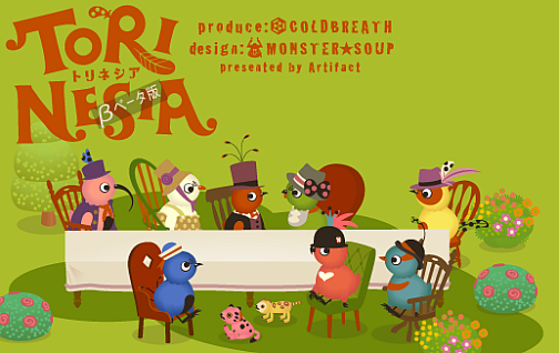 ꡼ No.001Υͥ / ȥꤿ򤽤äȸ֥饦TORINESIAʥȥͥˡס¥ƥȤ򳫻