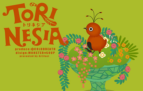 ꡼ No.002Υͥ / ȥꤿ򤽤äȸ֥饦TORINESIAʥȥͥˡס¥ƥȤ򳫻