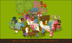 ꡼ No.006Υͥ / ȥꤿ򤽤äȸ֥饦TORINESIAʥȥͥˡס¥ƥȤ򳫻