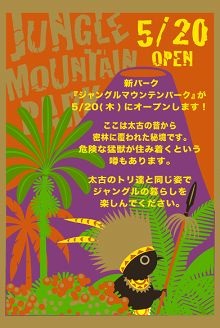 ꡼ No.001Υͥ / TORINESIAסѡ֥󥰥ޥƥѡץץ