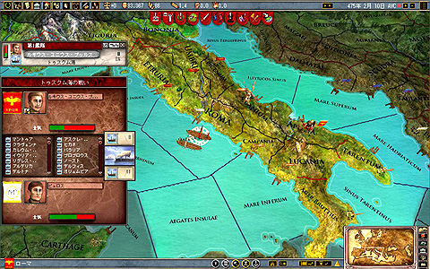 画像ギャラリー No.001のサムネイル画像 / サイバーフロント,古代の地中海世界を舞台にした「EUローマ」の拡張パック,「EUローマ:ヴァイア ヴィクティス」を9月4日に発売