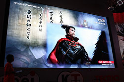 ꡼ No.004Υͥ / TGS 2009ϡ֥פפǡɥɤ˥ޥ˥äפ꤬餫