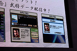 ꡼ No.009Υͥ / TGS 2009ϡ֥פפǡɥɤ˥ޥ˥äפ꤬餫