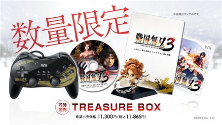 画像ギャラリー No.006のサムネイル画像 / Wii「戦国無双3」の発売日が12月3日に決定。Wii本体+特製クラコン同梱パックの発売も