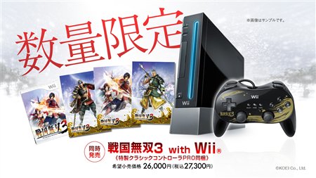 画像ギャラリー No.007のサムネイル画像 / Wii「戦国無双3」の発売日が12月3日に決定。Wii本体+特製クラコン同梱パックの発売も