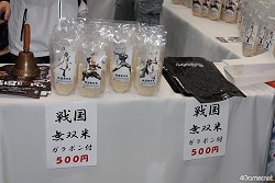 ꡼ No.045 | 𾭺ספƱŤΡˤ̥ܡڻԳں¡פݡȡᥤ󥢥꡼ʤȤϤޤäڤʽбԤ