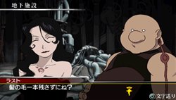 画像ギャラリー No.007のサムネイル画像 / 「鋼の錬金術師 FULLMETAL ALCHEMIST 背中を託せし者」の魅力を紹介するPVを掲載