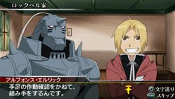 画像ギャラリー No.009のサムネイル画像 / 「鋼の錬金術師 FULLMETAL ALCHEMIST 背中を託せし者」の魅力を紹介するPVを掲載