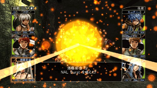 「Wizardry 囚われし魂の迷宮」,PlayStation Storeで12月9日配信が決定「Wizardry 囚われし魂の迷宮」,PlayStation Storeで12月9日配信が決定