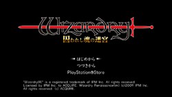 ꡼ No.002 | Wizardry 줷µܡסPlayStation Store129ۿ
