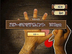 ���������꡼ No.001�Υ���ͥ������ / ��̤ˤϾ��ʤ⡣�֥���ǥ����������ӥ��󥺡�FLASH����������