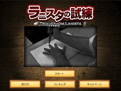 ���������꡼ No.002�Υ���ͥ������ / ��̤ˤϾ��ʤ⡣�֥���ǥ����������ӥ��󥺡�FLASH����������