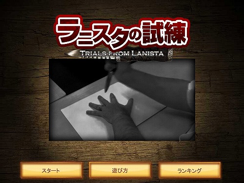 ���������꡼ No.001�Υ���ͥ������ / �֥���ǥ����������ӥ��󥺡פ�Flash�����बmixi���ץ���о�