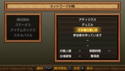 画像ギャラリー No.003のサムネイル画像 / 「剣闘士 グラディエータービギンズ」,アドホック通信にも対応した体験版第2弾を1月8日配信