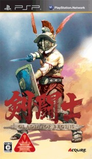 画像ギャラリー No.004のサムネイル画像 / 「剣闘士 グラディエータービギンズ」,アドホック通信にも対応した体験版第2弾を1月8日配信