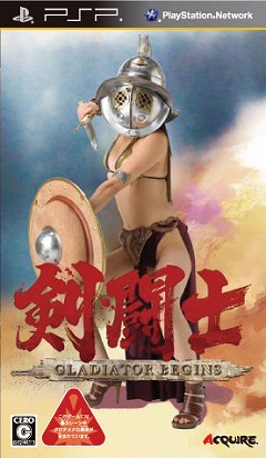 画像ギャラリー No.002のサムネイル画像 / 「剣闘士」ゲストも登場する“発売解禁イベント”を16日に開催