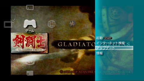 画像ギャラリー No.001のサムネイル画像 / 「剣闘士」アップデータ配信。エキシビションで利用できるキャラ追加