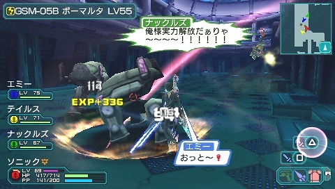 ファンタシースターポータブル2」11月1日よりスペシャル体験版の先行 ファンタシースターポータブル2」11月1日よりスペシャル体験版の先行