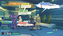 画像ギャラリー No.003のサムネイル画像 / 「ファンタシースターポータブル2」体験版配信に合わせて,抽選で20万名に「ネットワークトライアル」に参加可能なライセンスを発行