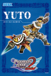 画像ギャラリー No.003のサムネイル画像 / 「ファンタシースターポータブル2」,PWがもらえる先行店頭体験会