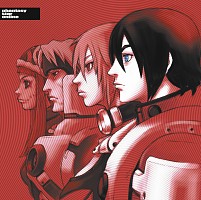 ファンタシースター」シリーズのBGM全298曲がiTunes Storeで配信