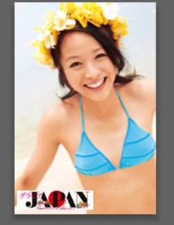 ꡼ No.006Υͥ / ֥ե󥿥ݡ֥2פ˥ӥJAPANμ޼Ԥо