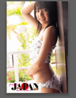 ꡼ No.008Υͥ / ֥ե󥿥ݡ֥2פ˥ӥJAPANμ޼Ԥо