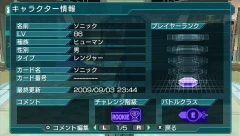 ꡼ No.037Υͥ / ֥ե󥿥ݡ֥2ס󥿡ͥåȥޥ⡼ɤξܺ٤䥨ȥߥå󡤿ܥ󥹥ʤɤҲ