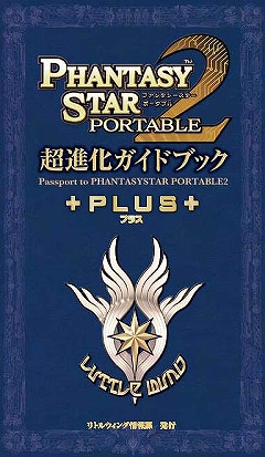 ꡼ No.008 | ֥ե󥿥ݡ֥2סɥ֥åPLUS̵