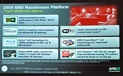 ꡼ No.008 | AMD2009ǯȾPCά򳫺š̤ȯɽCPUɽ䡤ʥХåƥ꡼ưɽˡƤ