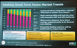 ꡼ No.011 | AMD2009ǯȾPCά򳫺š̤ȯɽCPUɽ䡤ʥХåƥ꡼ưɽˡƤ