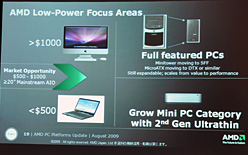 ꡼ No.012 | AMD2009ǯȾPCά򳫺š̤ȯɽCPUɽ䡤ʥХåƥ꡼ưɽˡƤ