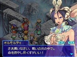 画像ギャラリー No.004のサムネイル画像 / 12月10日発売の「ルミナスアーク3アイズ」,豪華予約特典決定