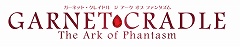꡼ No.001Υͥ / ȥͥåȥ3ơGARNET CRADLE The Ark of Phantasmפ2009ǯ˸